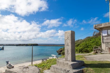 沖縄とパワースポット