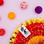 【12月13日】正月事始めには何をする？2020年の過ごし方