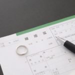 いつまで待っても彼が奥さんと離婚してくれない！