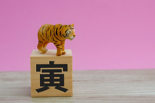 壬寅ってどんな年？十干十二支から見る2022年