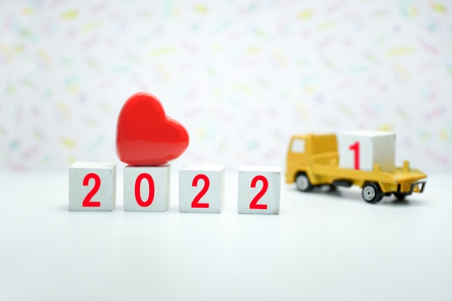 【数秘術】イヤーナンバー「1」は始まりの年！運勢や過ごし方まとめ【2022年】