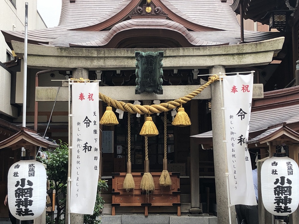厄除け最強神社『小網神社』とは？東京最強の厄除け神社の概要を紹介