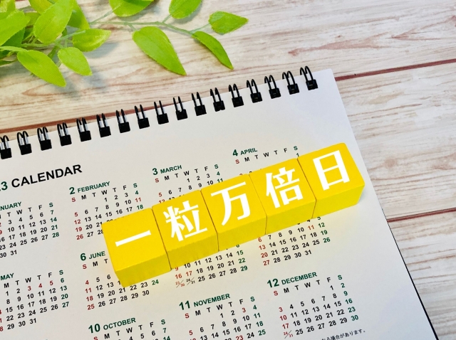 2023年7月の開運テーマは「拡大」！開運日や開運アクション総まとめ