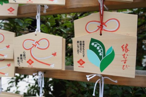 縁結び