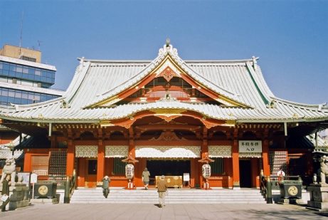 縁結び