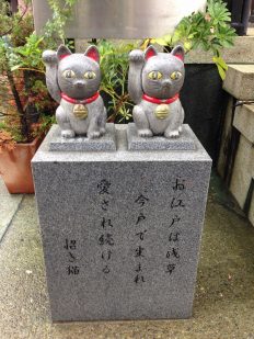 縁結び