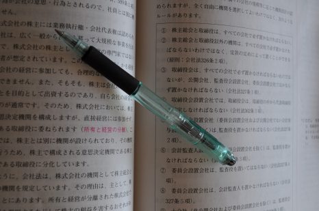 「受験・学業で気をつけるべきことは？」ワンオラクル（一枚タロット）で観る運勢（４）