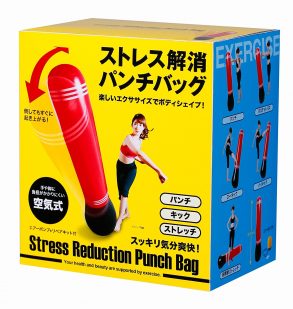 ストレスと解消法