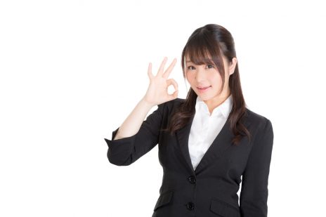 適職と診断