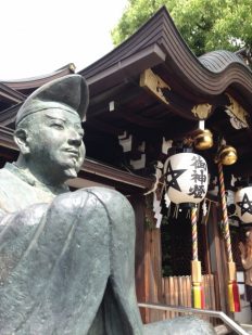 陰陽道