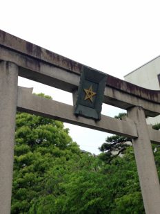 陰陽道