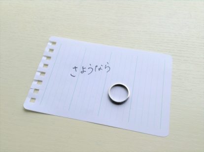 夢占い ? 失恋の夢が意味するものは？