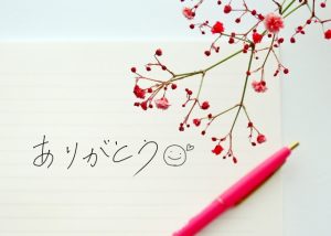 【暑中見舞い】言葉にコトダマを宿す【残暑見舞い】